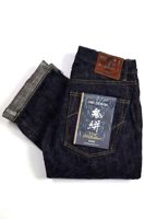 Oni Denim ONI288-Kasuri 17oz ONI Kasuri Denim Regular Straight