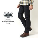 Eight-G 601-WA Vintage Style 15oz Narrow Fit Jeans