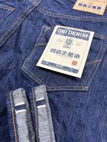 Oni Denim ONI274-AwaShoai Awa Shoai Denim Regular Straight