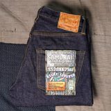 Samurai S520XX21oz 21oz Regular Tapered Jeans