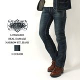 Eight-G 601-RD3 Vintage Style 15oz Narrow Fit Jeans(Weathered)