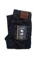 Oni Denim ONI200-Kasuri 17oz ONI Kasuri Denim Wide Straight
