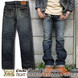 Eight-G 702-RV 17oz "Otoko Denim" Tight Fit Jeans(Weathered)