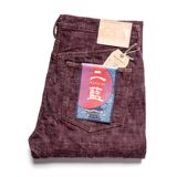 Studio D'Artisan D1904S "Futa-Ai" 16oz Selvedge Denim