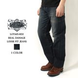 Eight-G 605-RD2 Vintage Style 15oz Loose Fit Jeans(Weathered)