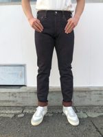 Tanuki TNK202KH 14.5oz "Kakishibu" High Tapered