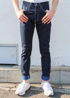 Tanuki TNK202TB 14oz "Yurai" High Tapered